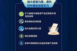 江南app官方下载最新版本安卓截图2